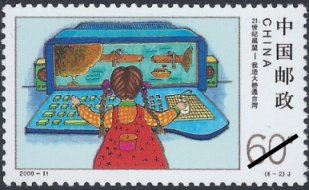 China sc3031